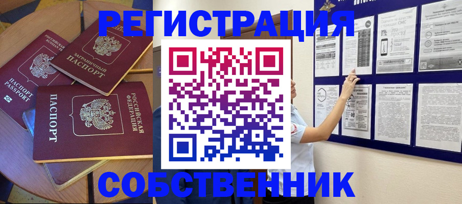 форма 3 в Анапе