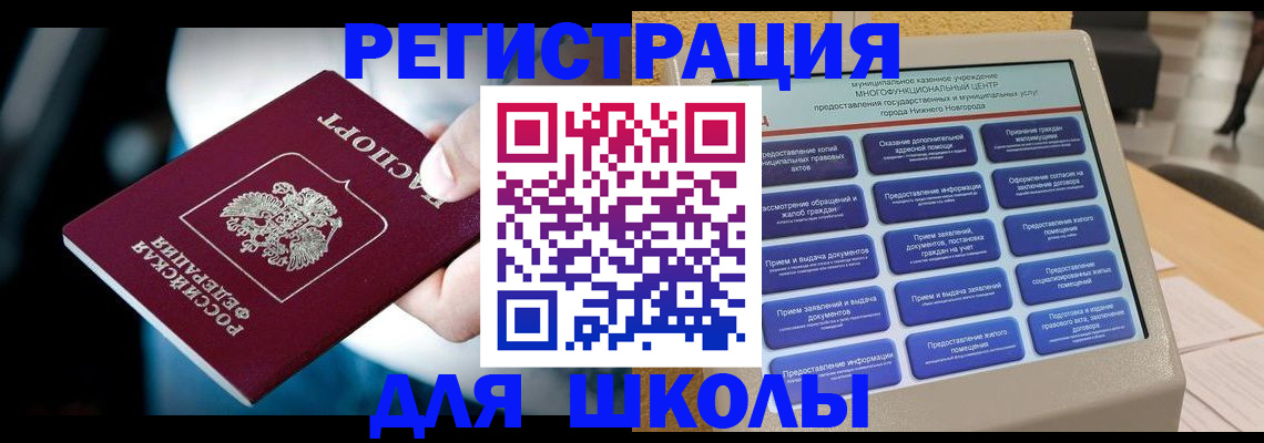 найти адрес прописки в Анапе